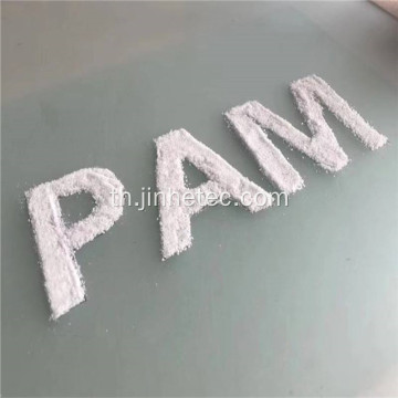 ผงสีขาว Pam Polyacrylamide Paper Making Chemical